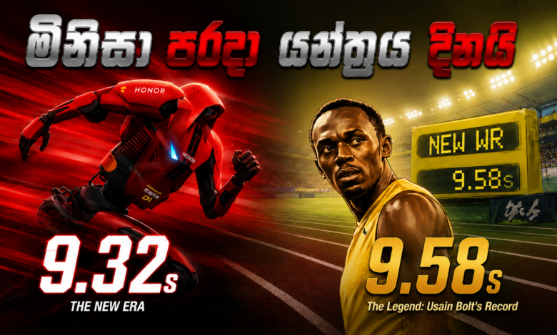 මිනිසා පරදා යන්ත්‍රය දිනයි.