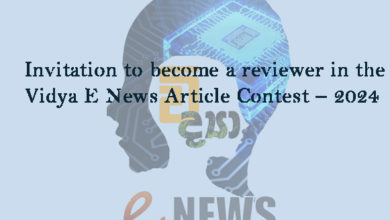 Invitation to become a reviewer in the Vidya E News Article Contest – 2024