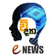Vidya E-News