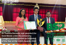 Bio Super Phosphate (BSP): A Sri Lankan Patented Innovation Transforming Phosphorus Use in Agriculture